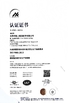 CHINA Senlan Precision Parts Co.,Ltd. certificaciones